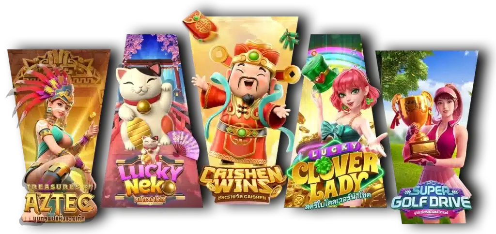 รวมเกมสล็อตเว็บตรง