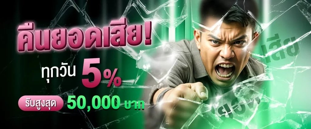 Aden168-ทีมงานมืออาชีพ-1024x427_webp