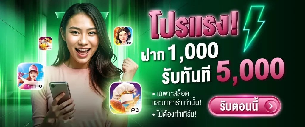 เอเดน168-1024x427_webp